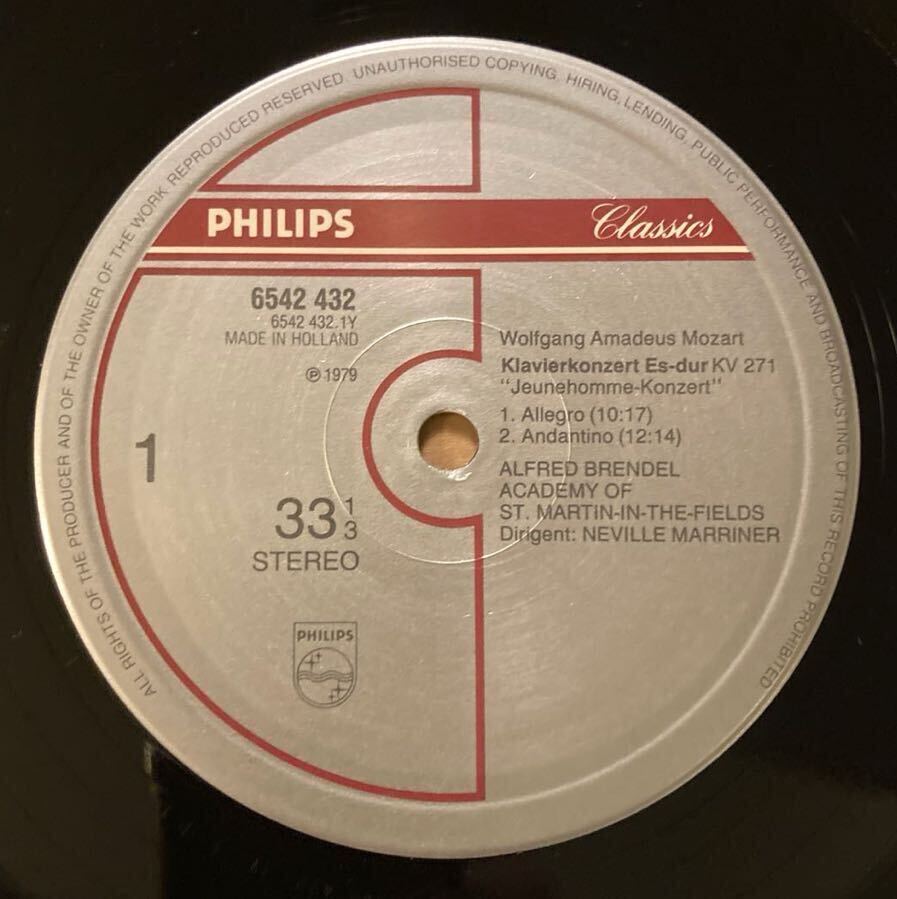 蘭PHILIPS アルフレッド・ブレンデル / モーツァルト : ピアノ協奏曲全集 Vol.1 8枚組｜クラシック
