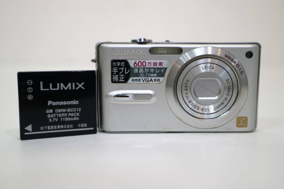 Panasonic パナソニック　LUMIX　DMC-FX9　動作品　純正バッテリーx1個付き