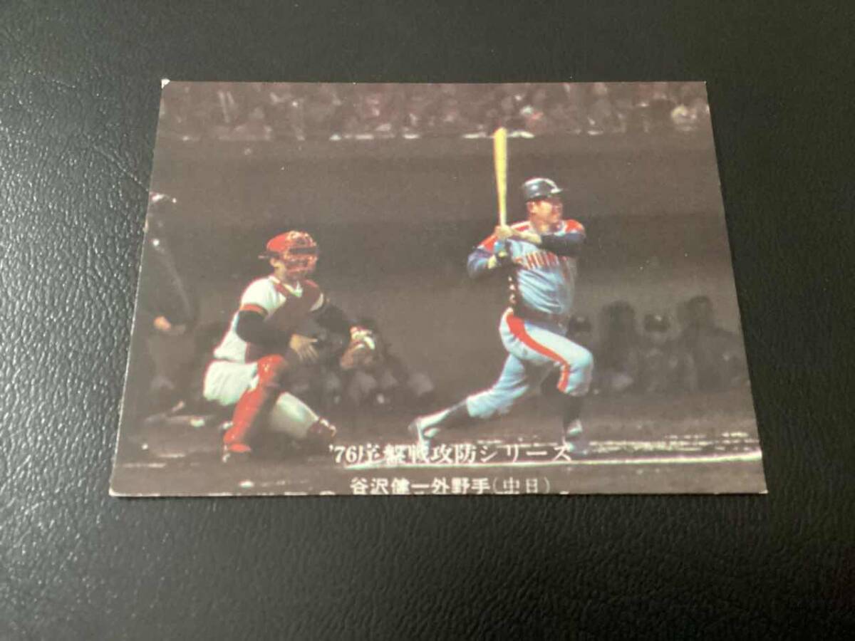 良品　カルビー76年　谷沢（中日）No.568　プロ野球カード