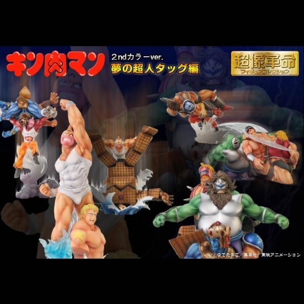 超像革命キン肉マン夢の超人タッグ編2ndカラー ノーマル 6種 コンプ 超像革命キン肉マン夢の超人タッグ編2ndカラー ノーマル 6種 コンプ