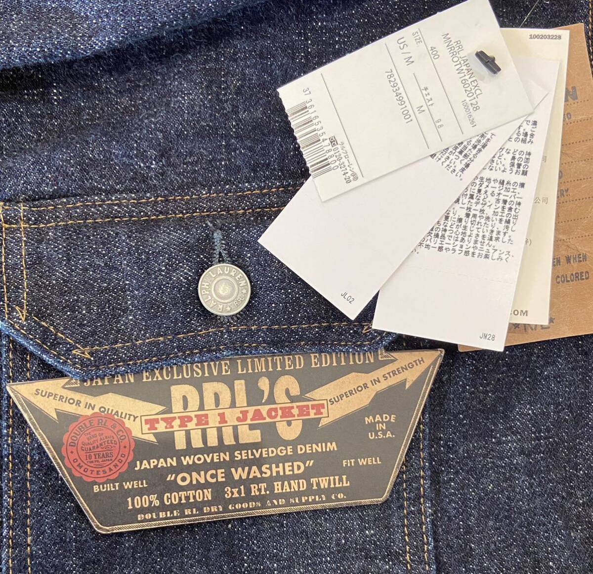 新品未使用》 RRL 1stタイプ デニムジャケット M 表参道10周年 新品未使用》 RRL 1stタイプ デニムジャケット M 表参道10周年