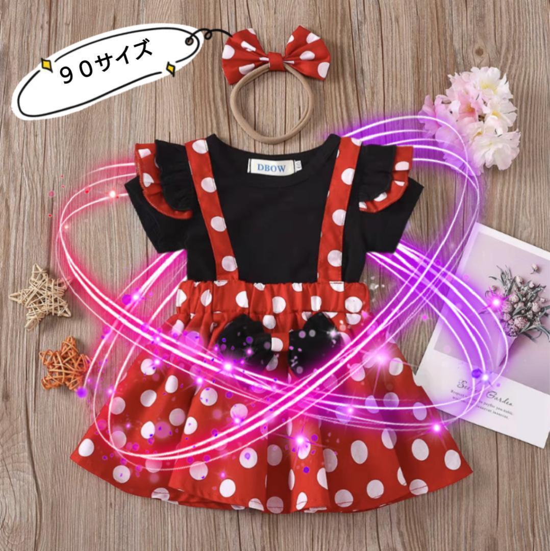 ミニー コスプレ 子供 クリスマス セットアップ ディズニー女の子1c1-f-1