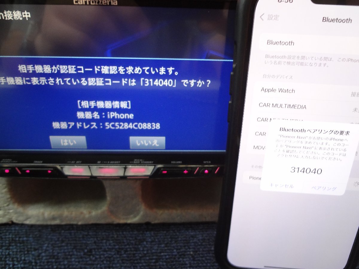 カロッツェリア AVIC-ZH99 HDDナビ DVD Bluetooth 地デジ iPod カロッツェリア AVIC-ZH99 HDDナビ DVD Bluetooth 地デジ iPod