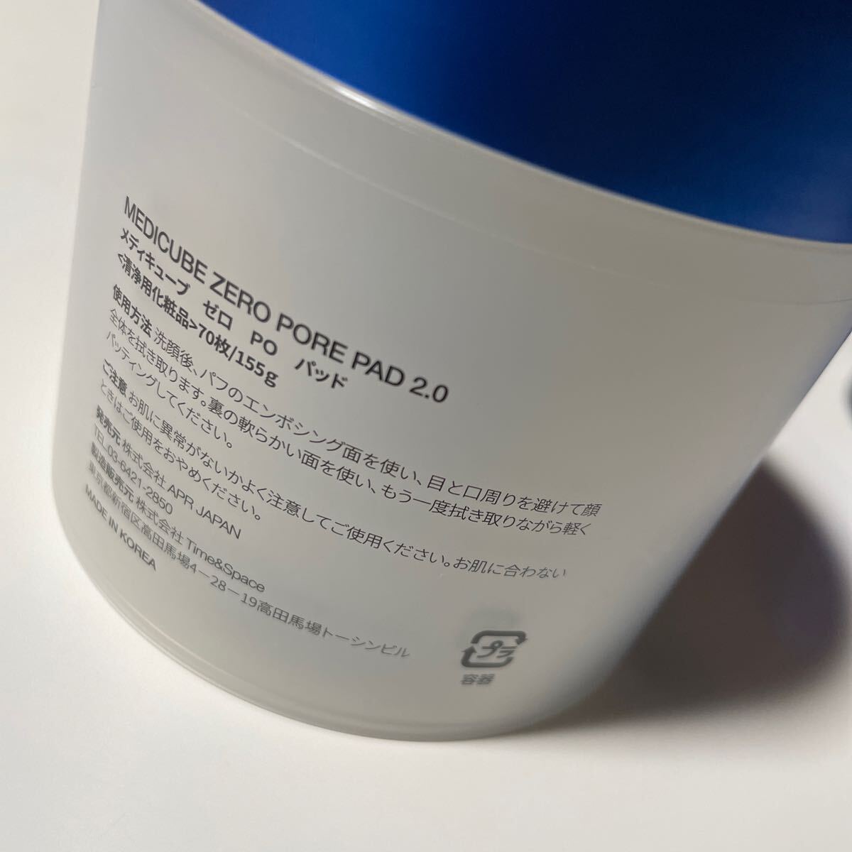 メディキューブ MEDICUBE 4点セット|Yahoo!フリマ(旧PayPay メディキューブ MEDICUBE 4点セット|Yahoo!フリマ(旧PayPay