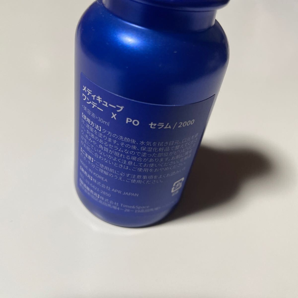 メディキューブ MEDICUBE 4点セット|Yahoo!フリマ(旧PayPay メディキューブ MEDICUBE 4点セット|Yahoo!フリマ(旧PayPay