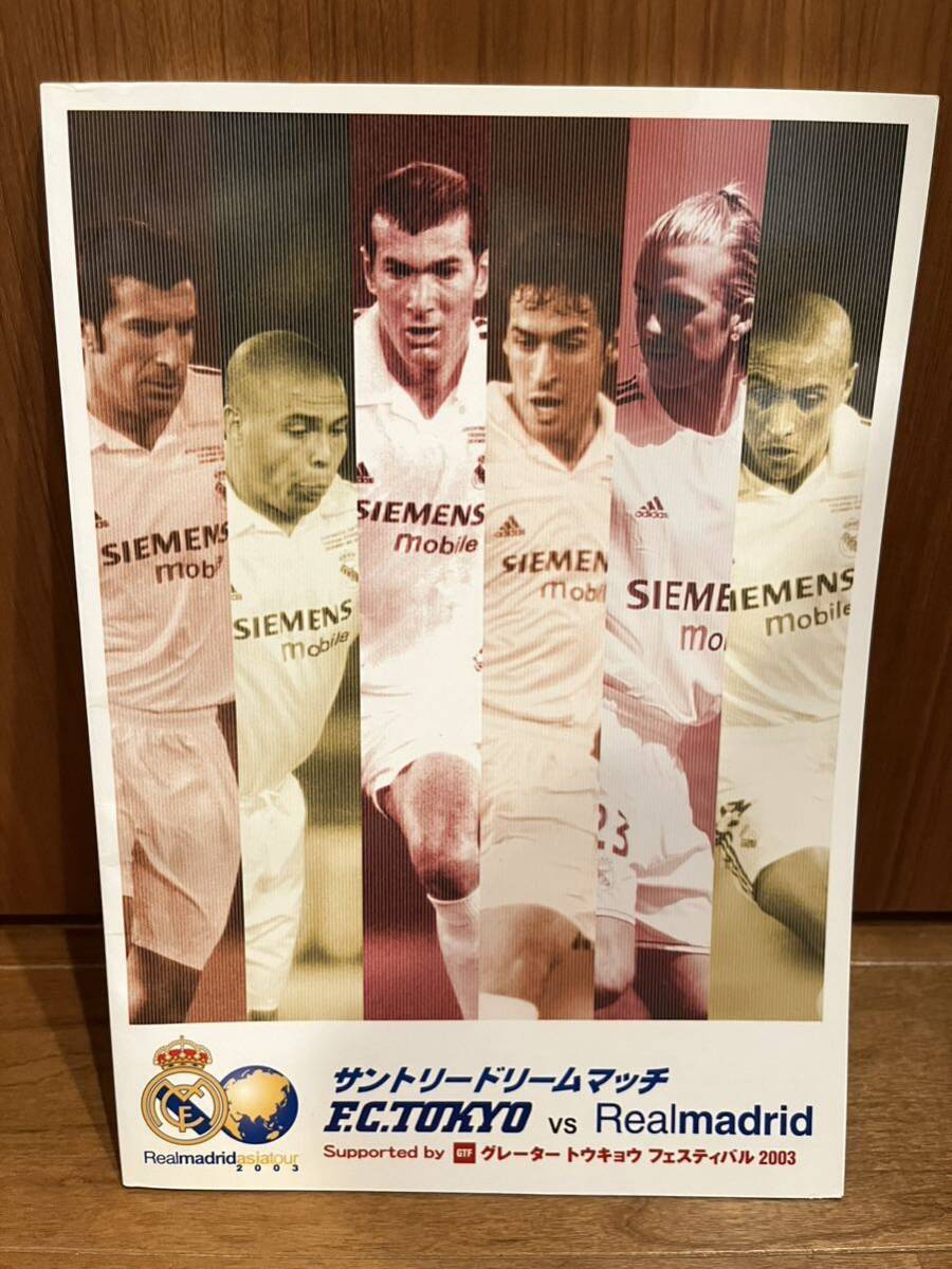  Suntory Dream s Match FC Tokyo VS Real *mado крышка 2003 проспект 