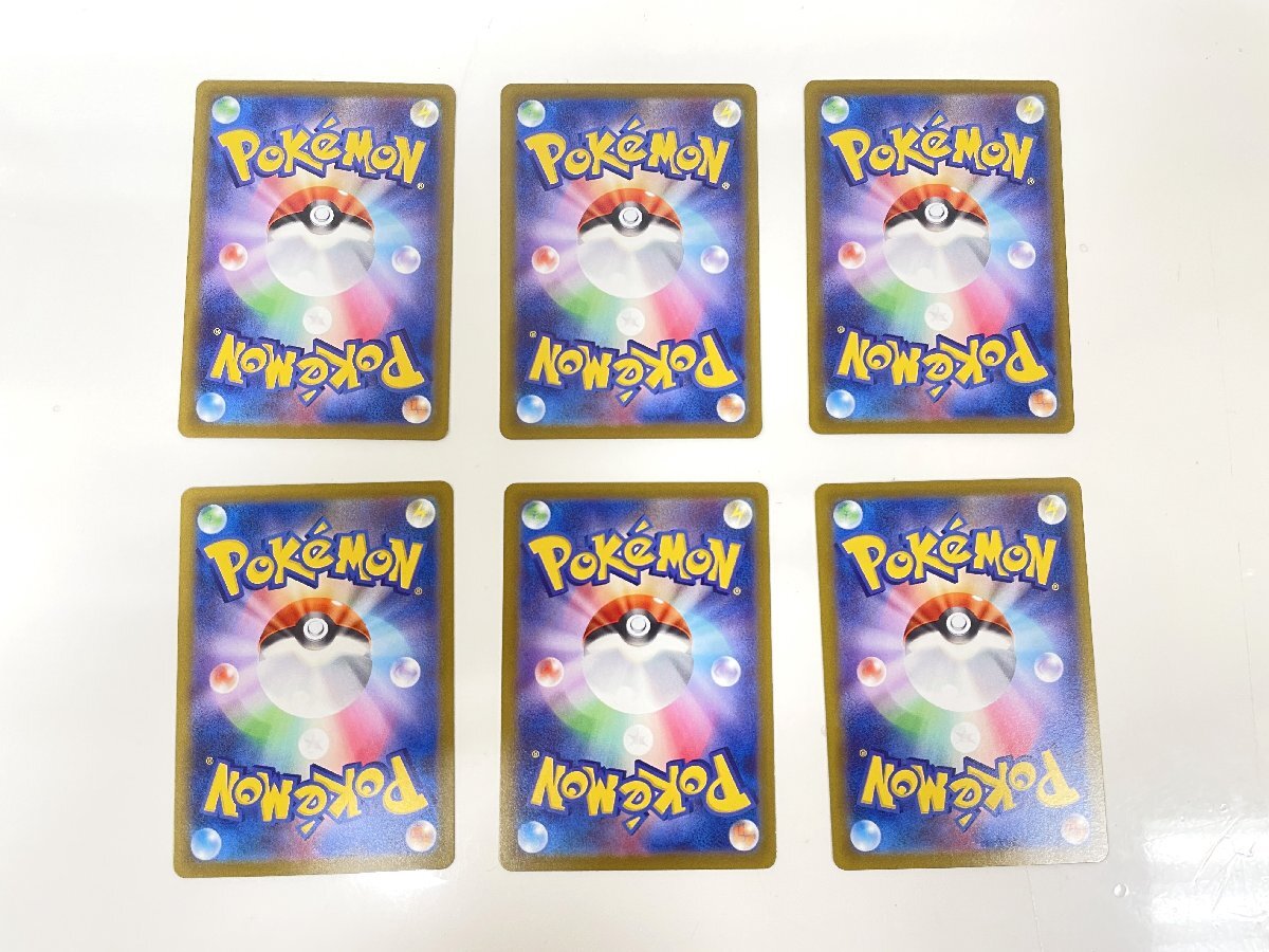 ポケモンカード ポケカ AR アートレア まとめ 総枚数22枚 まとめ ポケモンカード ポケカ AR アートレア まとめ 総枚数22枚 まとめ
