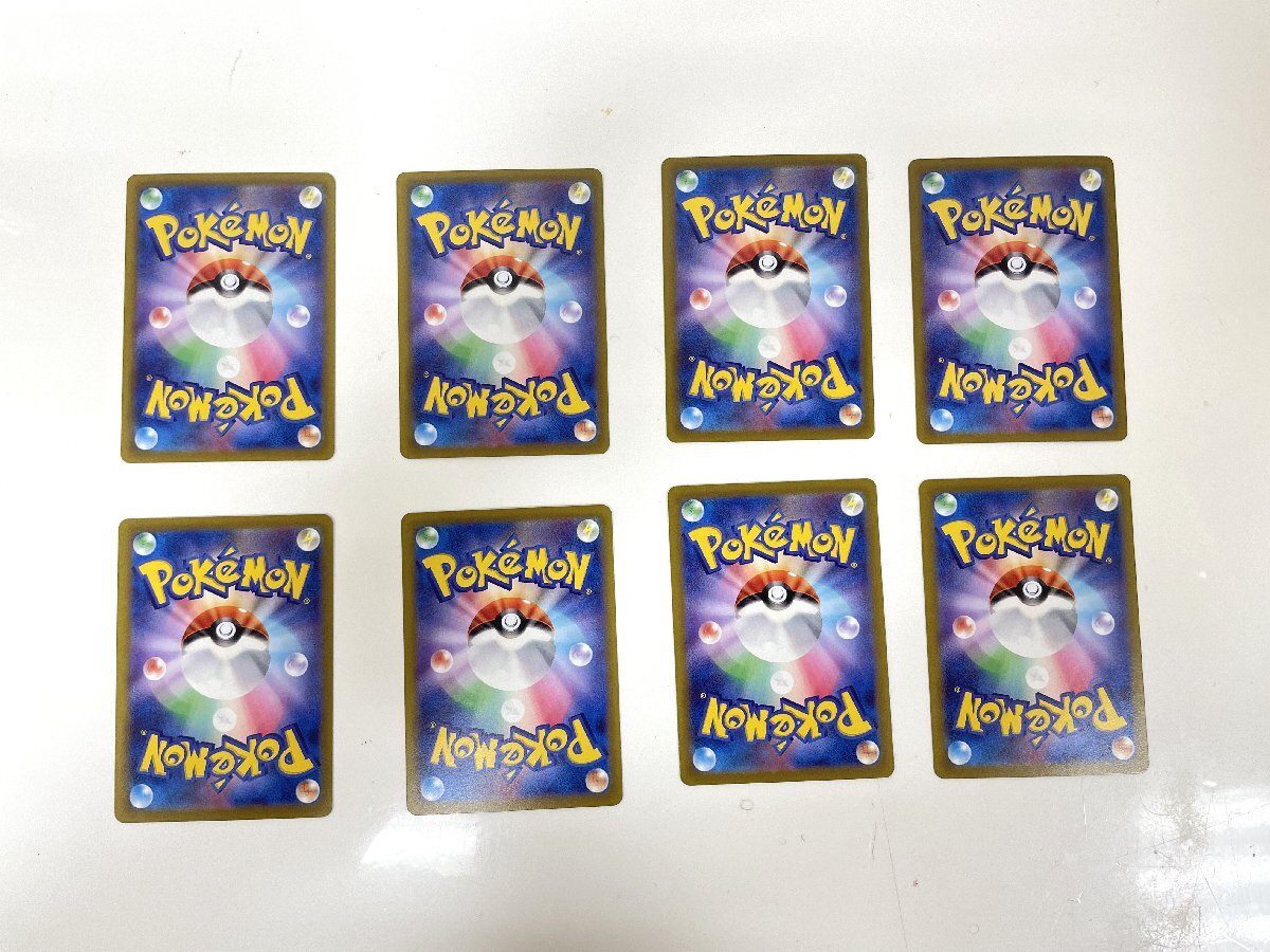 ポケモンカード ポケカ AR アートレア まとめ 総枚数22枚 まとめ ポケモンカード ポケカ AR アートレア まとめ 総枚数22枚 まとめ