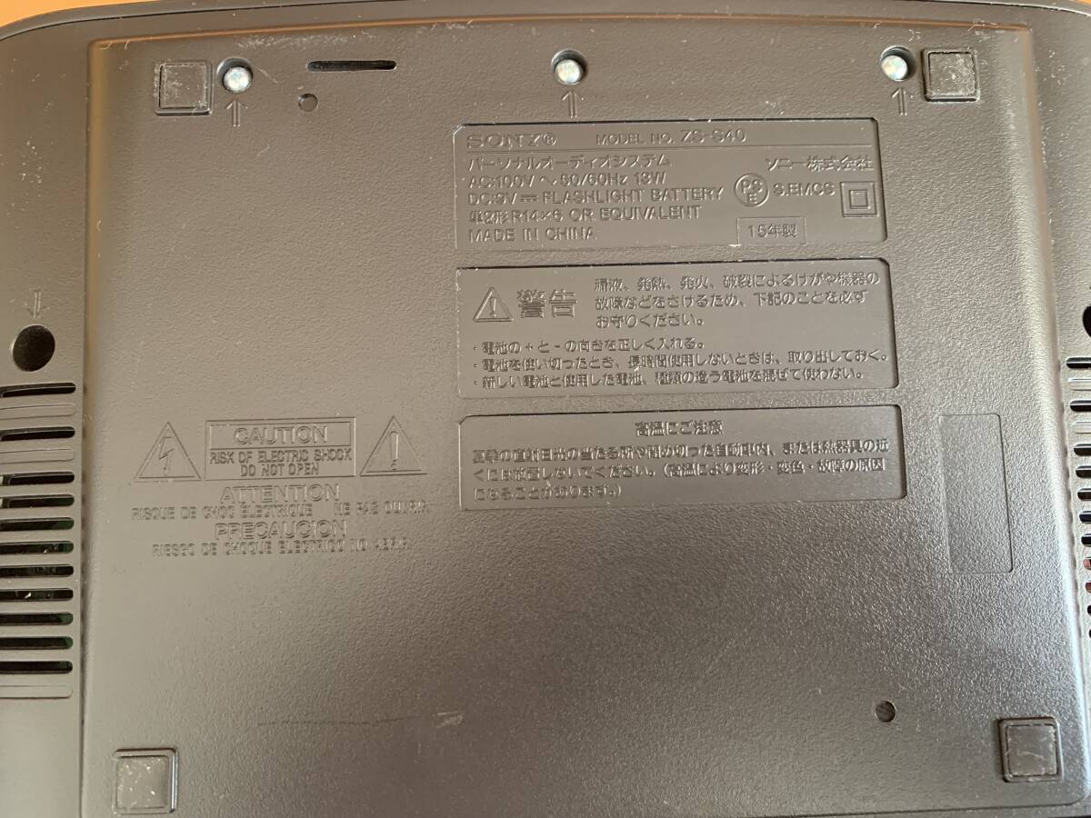 SONY ソニー CDラジオ ZS-S40 本体(ソニー)|売買された SONY ソニー CDラジオ ZS-S40 本体(ソニー)|売買された