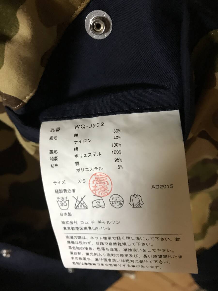 XSサイズ eYe JUNYA WATANABE MAN ×THE NORTH FACE コーチジャケット WQ-J902 中古 ジュンヤマン ノースフェイス コムデギャルソン