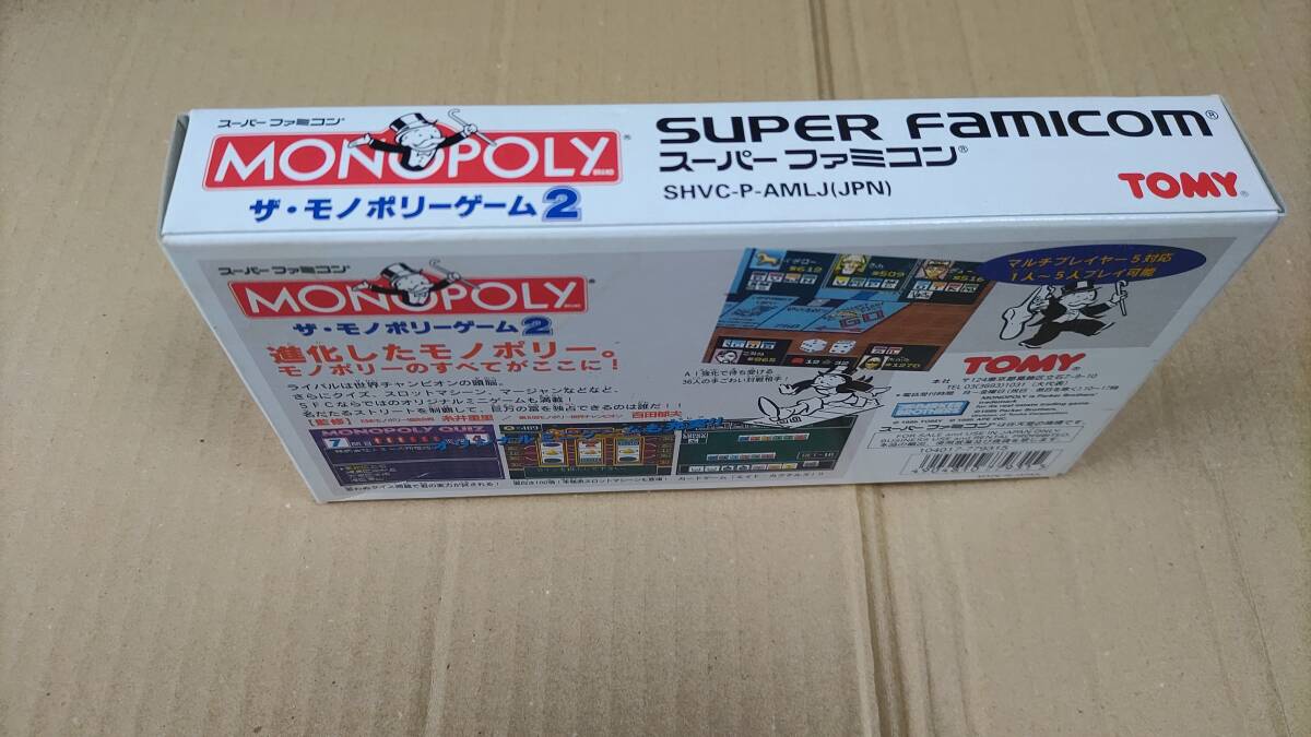 ザ・モノポリーゲーム2 スーパーファミコン|Yahoo!フリマ(旧 ザ・モノポリーゲーム2 スーパーファミコン|Yahoo!フリマ(旧