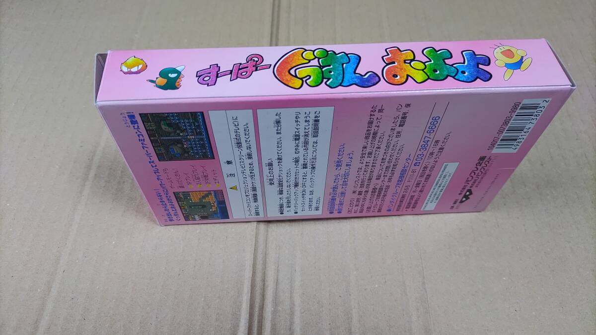 すーぱーぐっすんおよよ スーパーファミコン|Yahoo!フリマ(旧 すーぱーぐっすんおよよ スーパーファミコン|Yahoo!フリマ(旧