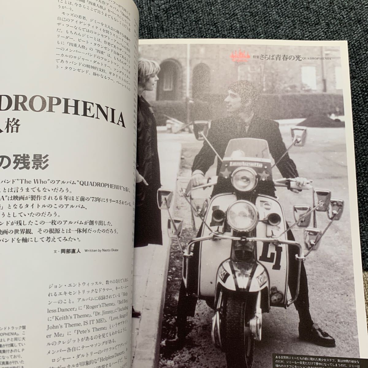 Yahoo!オークション - vespa vivace vol.12 さらば青春の光