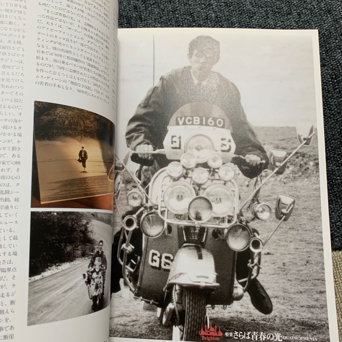 Yahoo!オークション - vespa vivace vol.12 さらば青春の光