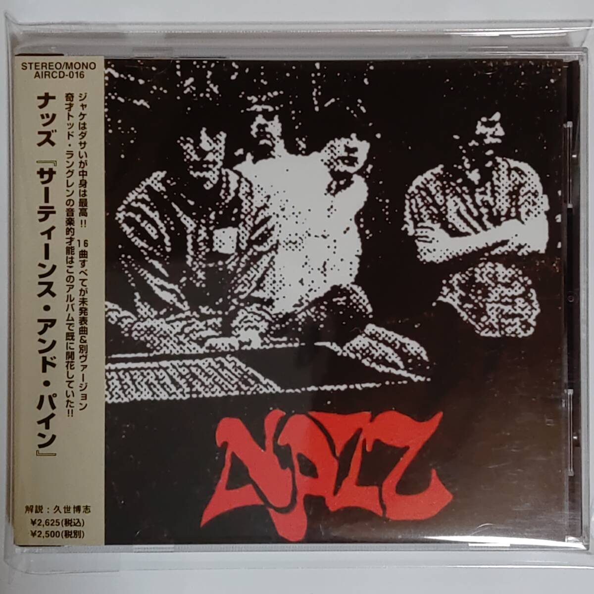 ナッズ/サーティーンス?アンド?パイン