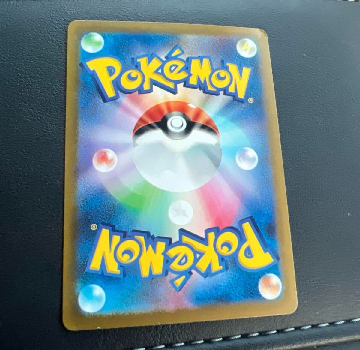 1円 ポケモンカード ポケモンカードゲーム ポケカ マツバ マツバ 1円 ポケモンカード ポケモンカードゲーム ポケカ マツバ マツバ