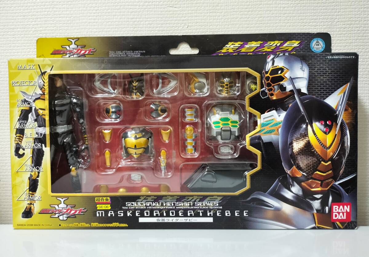 装着変身　仮面ライダーザビー　「仮面ライダーカブト」　ZECT