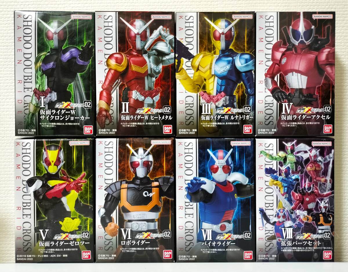 掌動-XX（ダブルクロス）仮面ライダー2 全8種セット　Wサイクロンジョーカー ヒートメタル ルナトリガー アクセル ゼロツー バイオ ロボ他