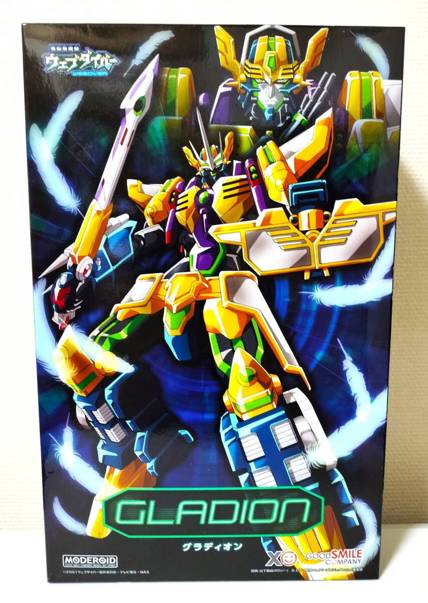 MODEROID 「電脳冒険記ウェブダイバー」　グラディオン