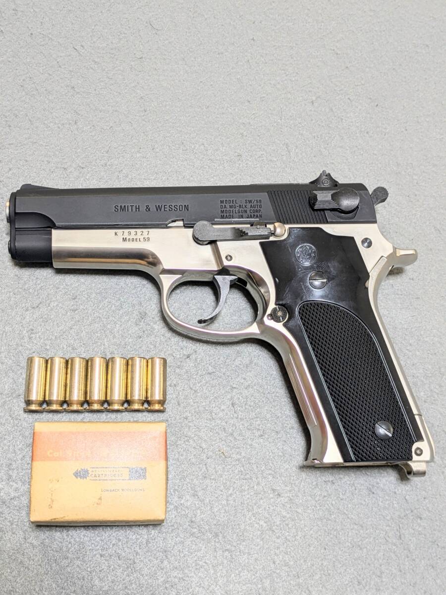 【美品】MGC製 S＆W M59 ABSモデルガン カートリッジ付（未発火） 動作確認済 