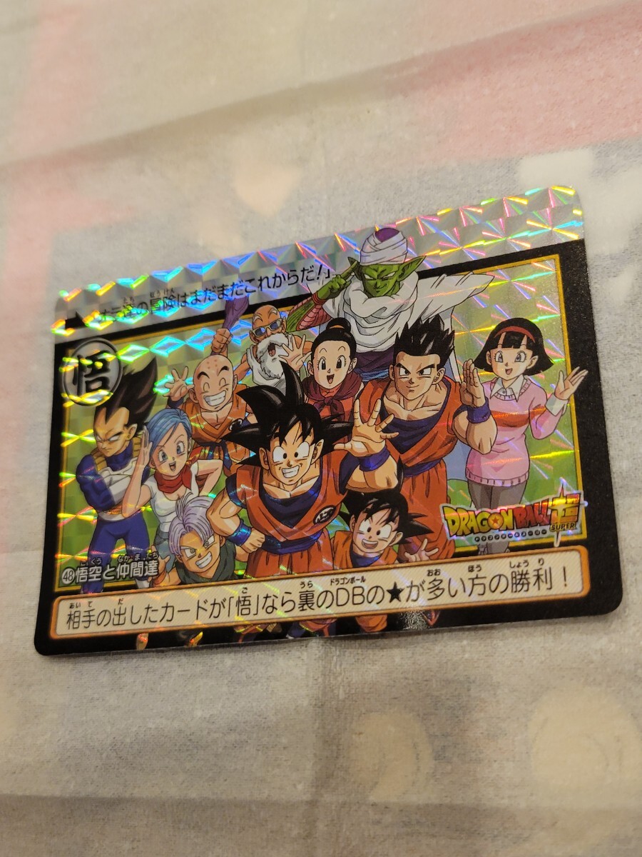 ドラゴンボール 本弾 No.48 孫悟空 38弾 箱だし カードダス ドラゴンボール 本弾 No.48 孫悟空 38弾 箱だし カードダス