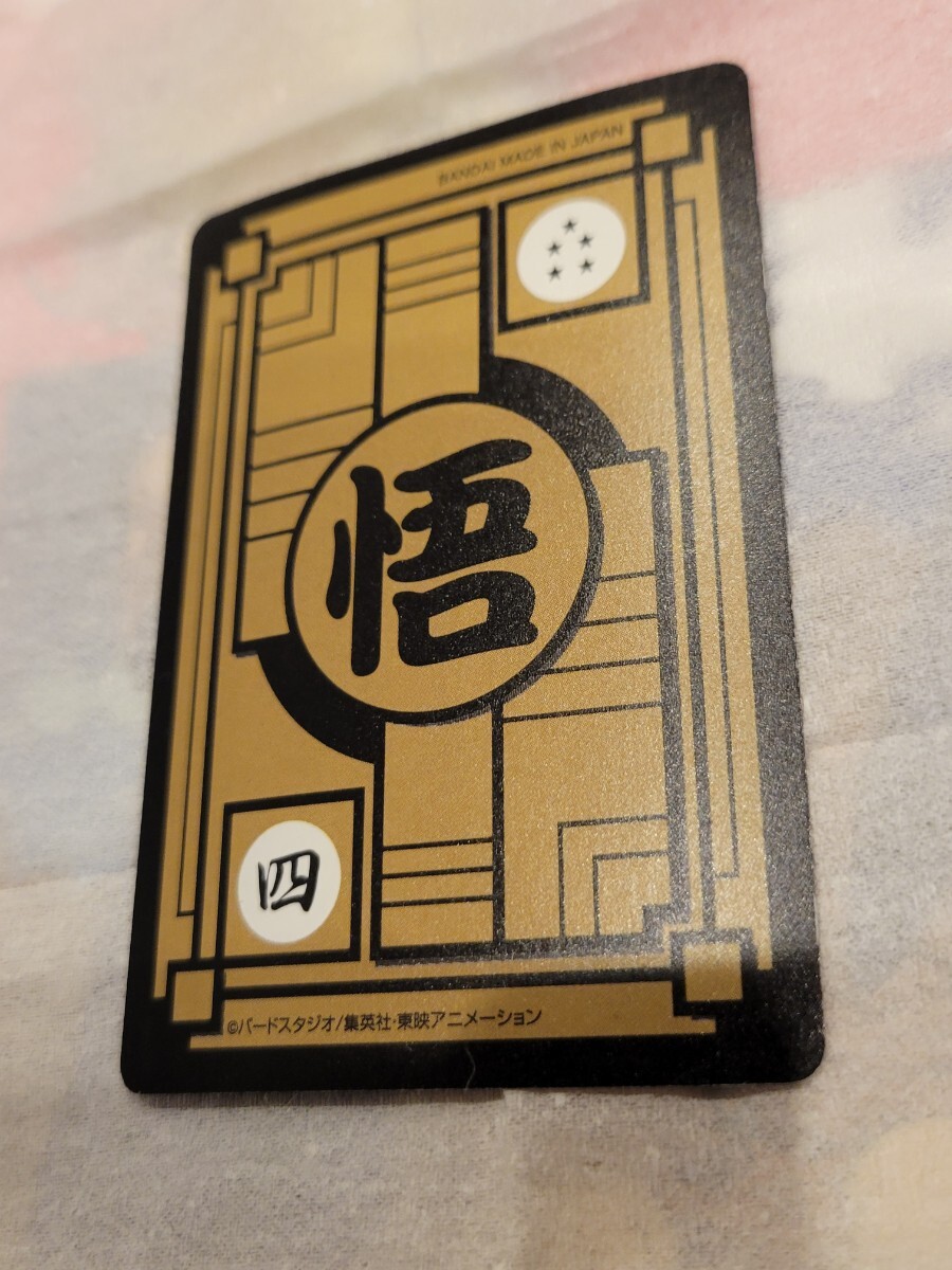 ドラゴンボール 本弾 No.48 孫悟空 38弾 箱だし カードダス ドラゴンボール 本弾 No.48 孫悟空 38弾 箱だし カードダス