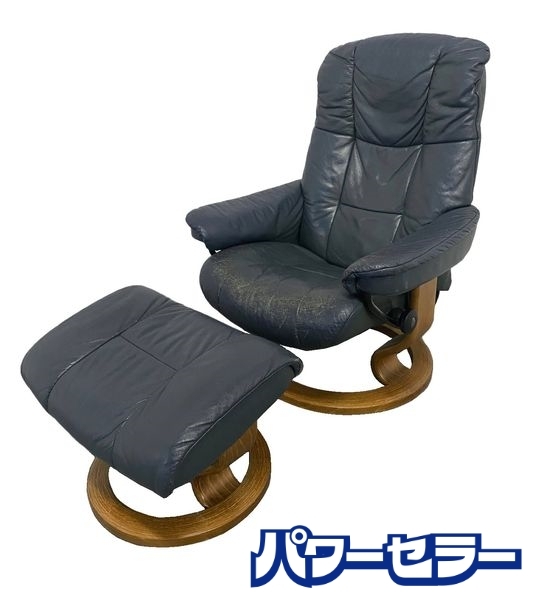 EKORNES/エコーネス ストレスレスチェア ノルウェー リクライニング 本革 ソファ オットマン ブルー 中古家具 店頭引取歓迎 R8667