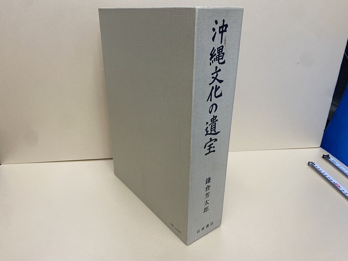 B411○森高千里 写真集 Best Photo Box 2005年5月15日発行 B411○森高千里 写真集 Best Photo Box 2005年5月15日発行