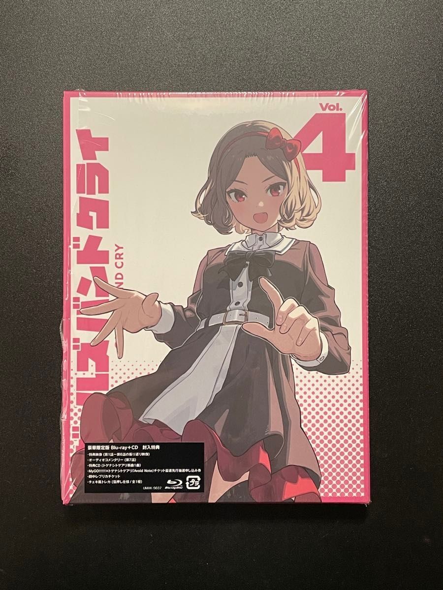 Blu-ray ガールズバンドクライ 4巻 【豪華限定版】ブルーレイ