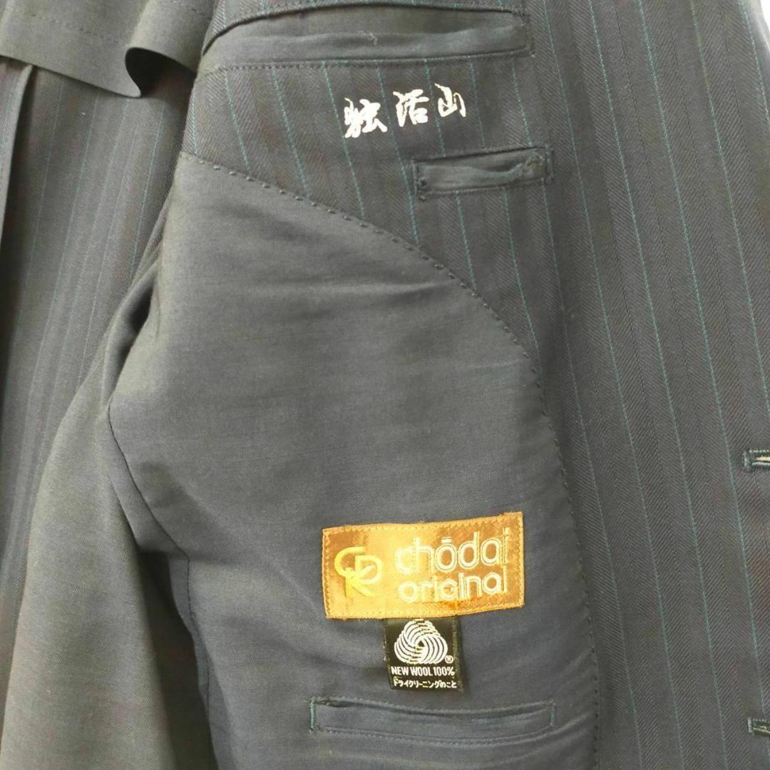 chodai original ジャケット ネイビー ストライプ スーツ chodai original ジャケット ネイビー ストライプ スーツ