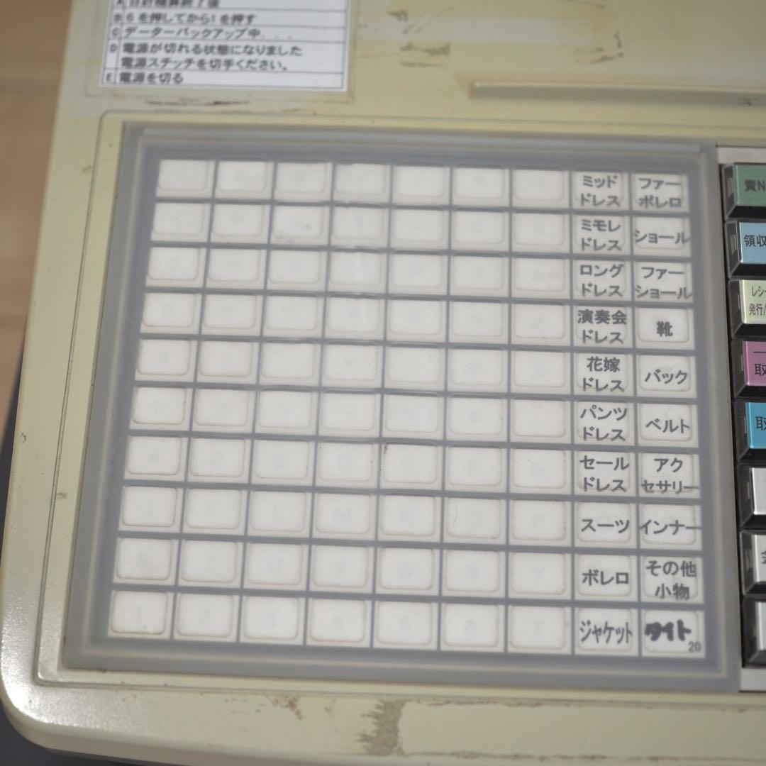 電子レジスター 東芝TEC FS-2055 レジ 鍵付き|Yahoo!フリマ(旧 電子レジスター 東芝TEC FS-2055 レジ 鍵付き|Yahoo!フリマ(旧