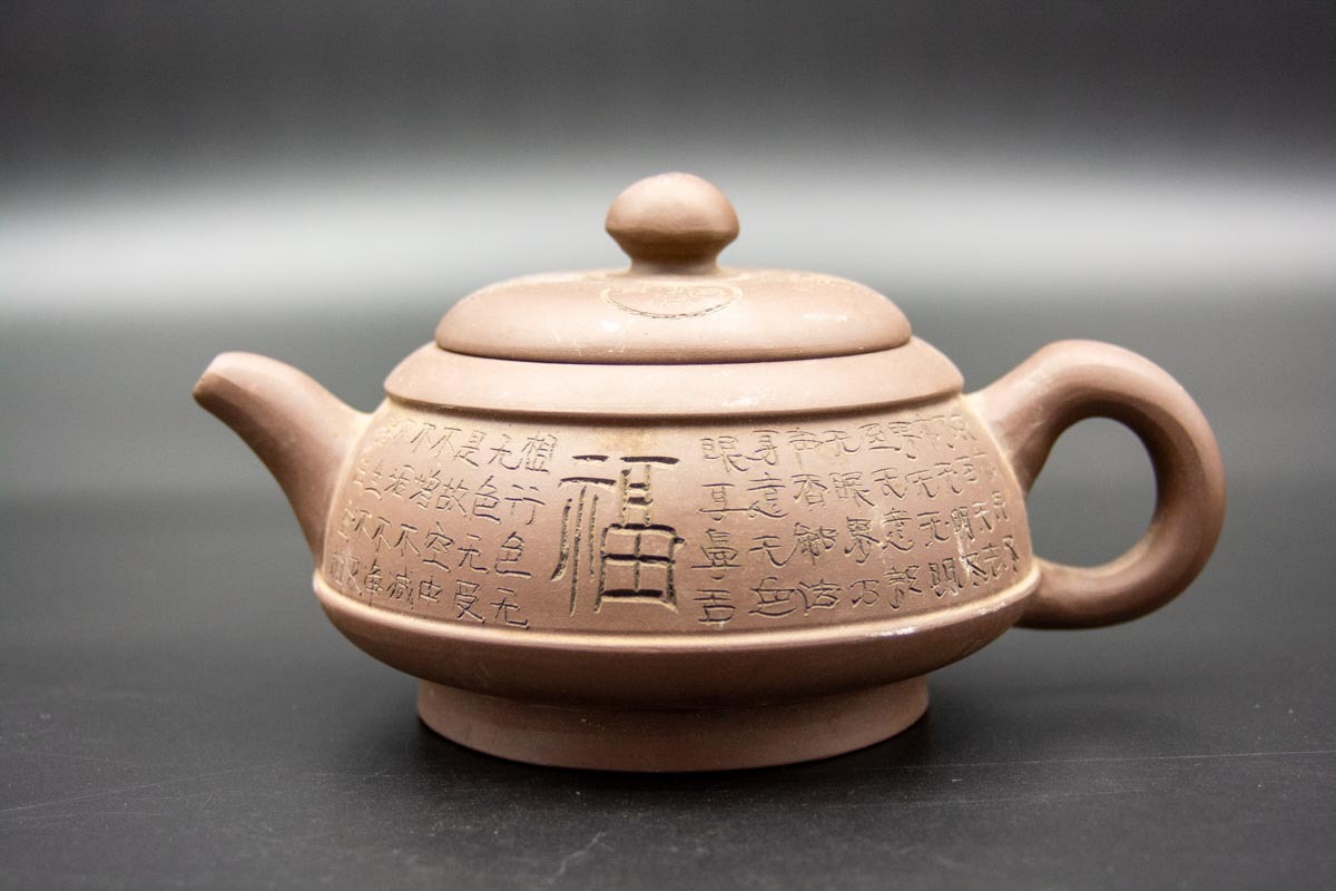福 298 中国古玩 唐物 紫砂壷 漢詩彫 急須 水注 在銘 煎茶道具 福 298 中国古玩 唐物 紫砂壷 漢詩彫 急須 水注 在銘 煎茶道具