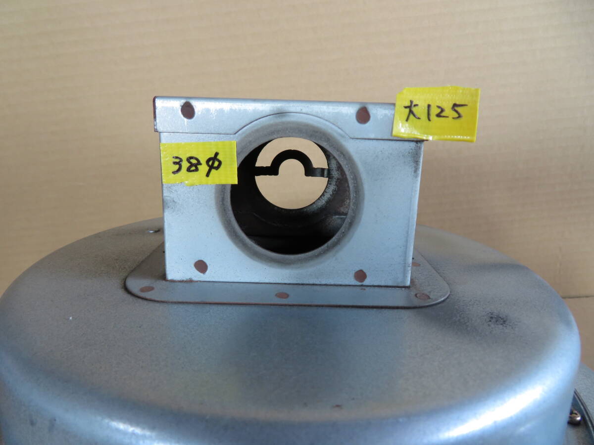 送風機 大125 シロッコファン 廃油ストーブ コンセント付 060911 送風機 大125 シロッコファン 廃油ストーブ コンセント付 060911