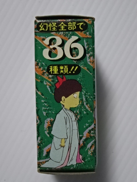 1990年代 森永チョコスナック ゲゲゲ鬼太郎 マスコット 妖怪 1990年代 森永チョコスナック ゲゲゲ鬼太郎 マスコット 妖怪