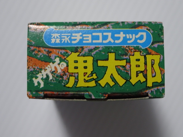1990年代 森永チョコスナック ゲゲゲ鬼太郎 マスコット 妖怪 1990年代 森永チョコスナック ゲゲゲ鬼太郎 マスコット 妖怪