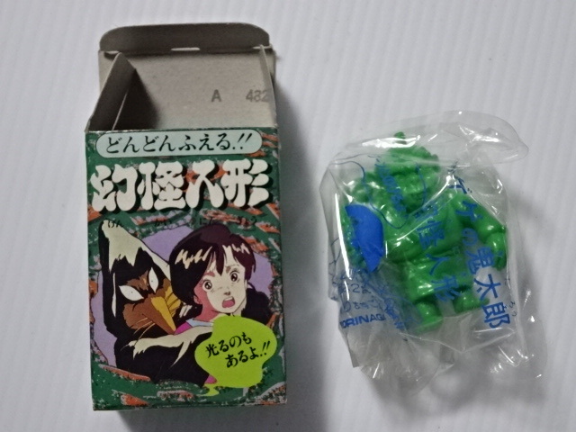 1990年代 森永チョコスナック ゲゲゲ鬼太郎 マスコット 妖怪 1990年代 森永チョコスナック ゲゲゲ鬼太郎 マスコット 妖怪