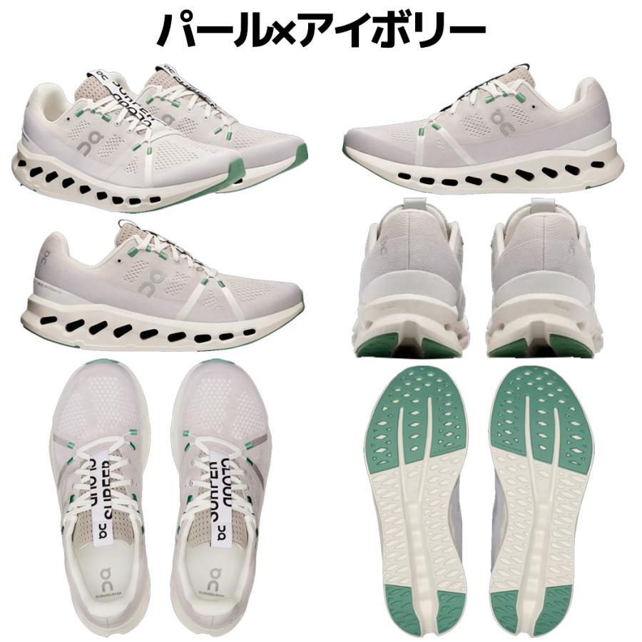 オン On Cloudsurfer クラウドサーファー ランニング マラソン オン On Cloudsurfer クラウドサーファー ランニング マラソン