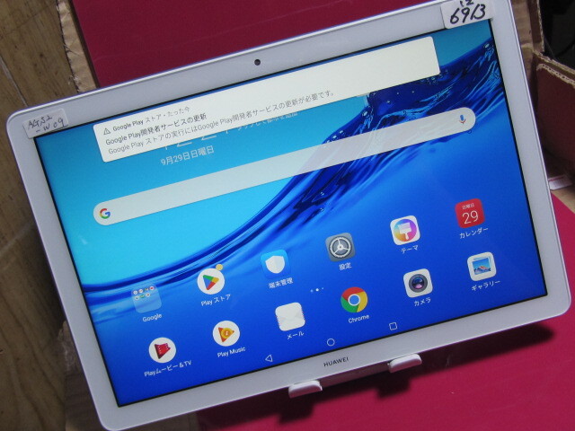 ジャンク huawei　MediaPad ags2-W09　os:8　32gb　タブレット wifi　10型　銀　初期化済み　12-6913