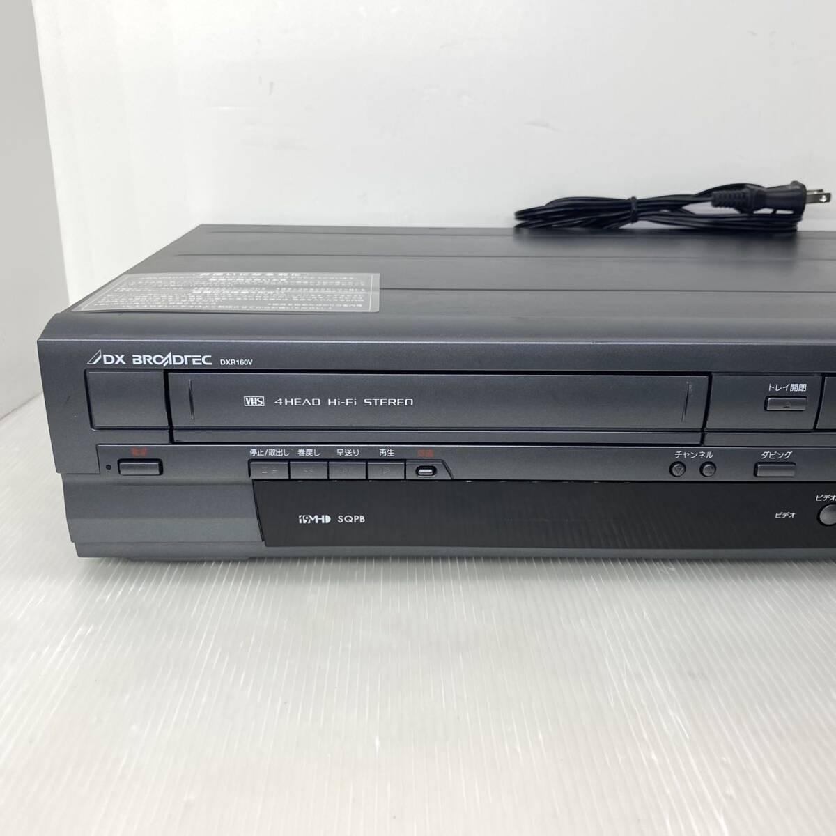 新品ゴムベルト DXアンテナ ビデオ一体型DVDレコーダー DXR160V 新品ゴムベルト DXアンテナ ビデオ一体型DVDレコーダー DXR160V
