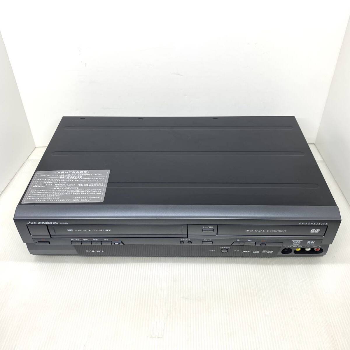 新品ゴムベルト DXアンテナ ビデオ一体型DVDレコーダー DXR160V 新品ゴムベルト DXアンテナ ビデオ一体型DVDレコーダー DXR160V