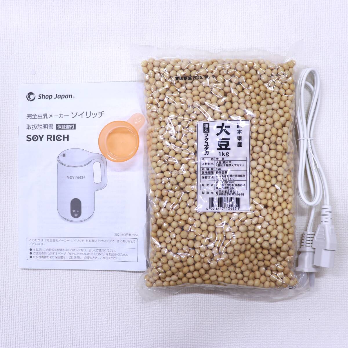 Yahoo!オークション - Shop Japan 完全豆乳メーカー ソイリッチ Yahoo!オークション - Shop Japan 完全豆乳メーカー ソイリッチ