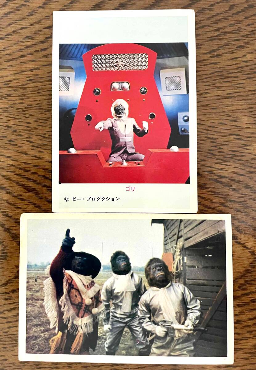 ジャイアントロボ キャプテンウルトラ スペクトルマン バラン