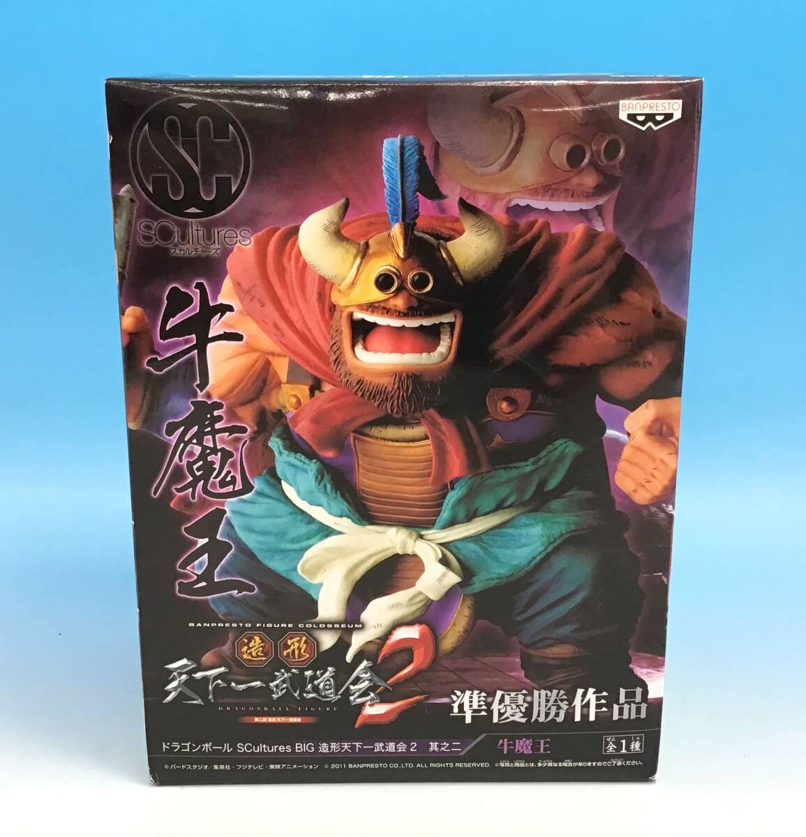 ☆未開封☆ドラゴンボール SCultures BIG 造形天下一武道会2 其
