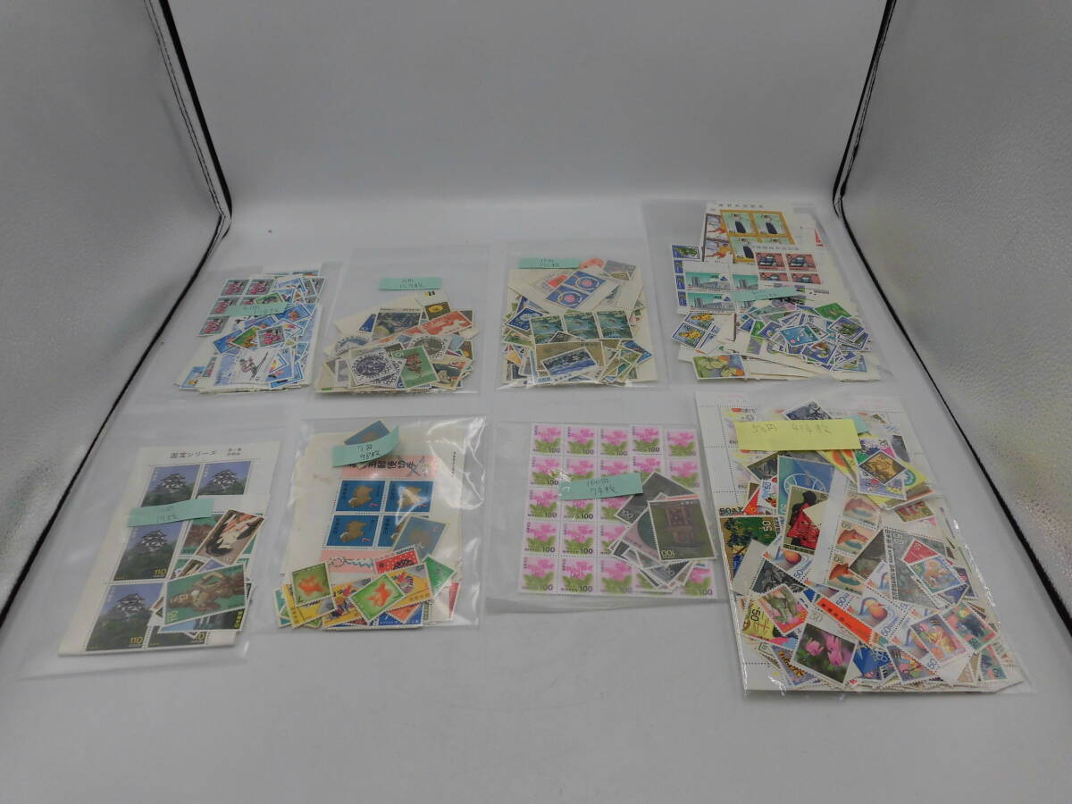 即決48，000円 未使用 50円 41円 70円 40円 110円 10円 15円 100円 7円 12円 切手 まとめ 総額57，586円 種類 年代 色々 激安1円スタート
