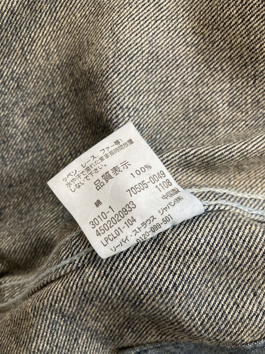 希少 Levi's 70505 HELLO デニムジャケット サイズM リーバイス