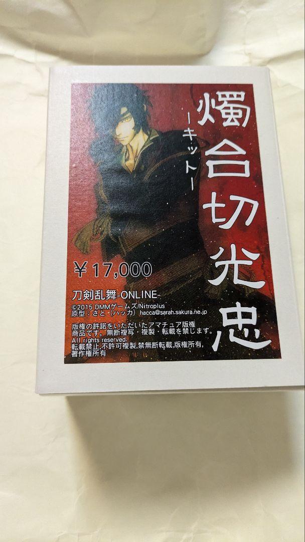未組立品】MADHANDS マッドハンズ UGOKAWA! 争っ 未組立品】MADHANDS マッドハンズ UGOKAWA! 争っ