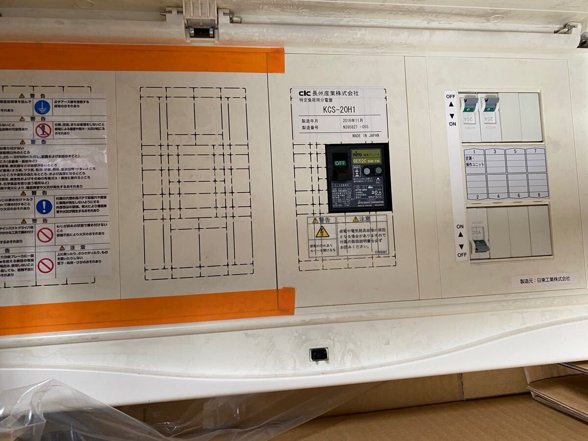 Yahoo!オークション - 長州産業 CB-LMK65A 家庭用蓄電池ユニット Yahoo!オークション - 長州産業 CB-LMK65A 家庭用蓄電池ユニット