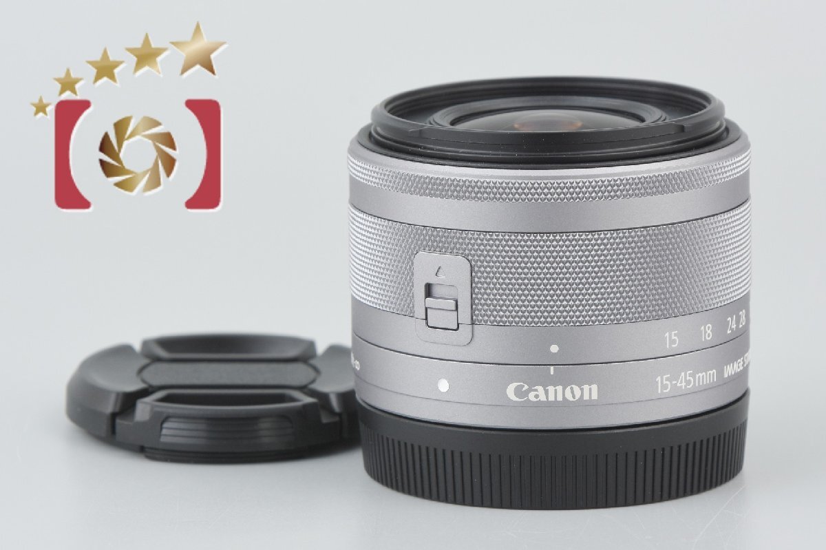 中古】Canon キヤノン EF-M 15-45mm f/3.5-6.3 IS STM シルバー 中古】Canon キヤノン EF-M 15-45mm f/3.5-6.3 IS STM シルバー
