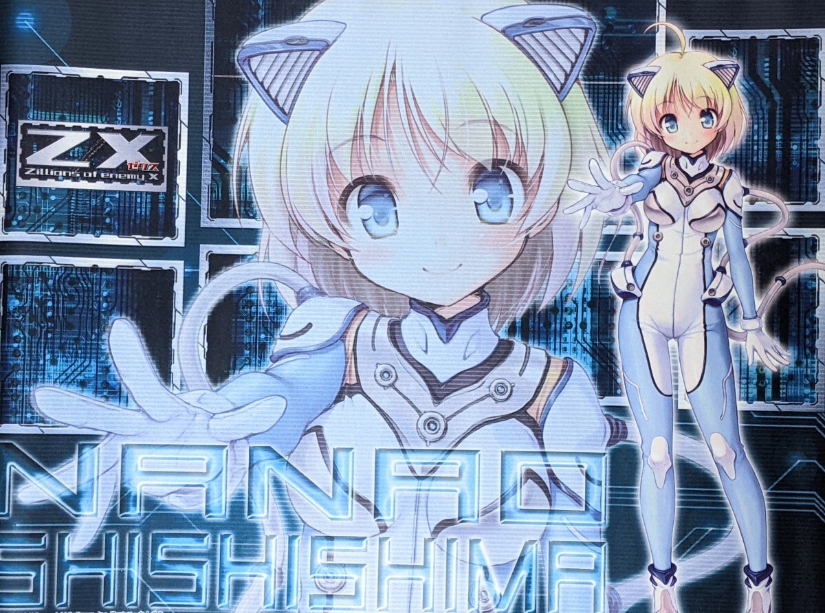 早割 万博 enemy of -Zillions Z/X X- プレイ ラバー 獅子島七尾 早割 万博 enemy of -Zillions Z/X X- プレイ ラバー 獅子島七尾