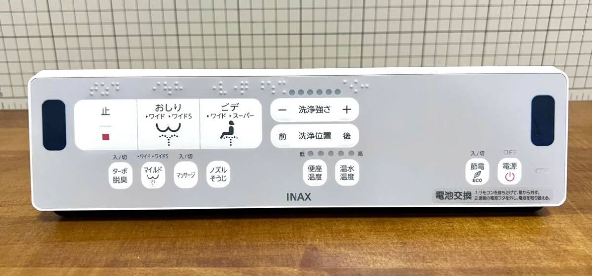 美品・正常動作品】INAX イナックス シャワートイレ リモコン 美品・正常動作品】INAX イナックス シャワートイレ リモコン